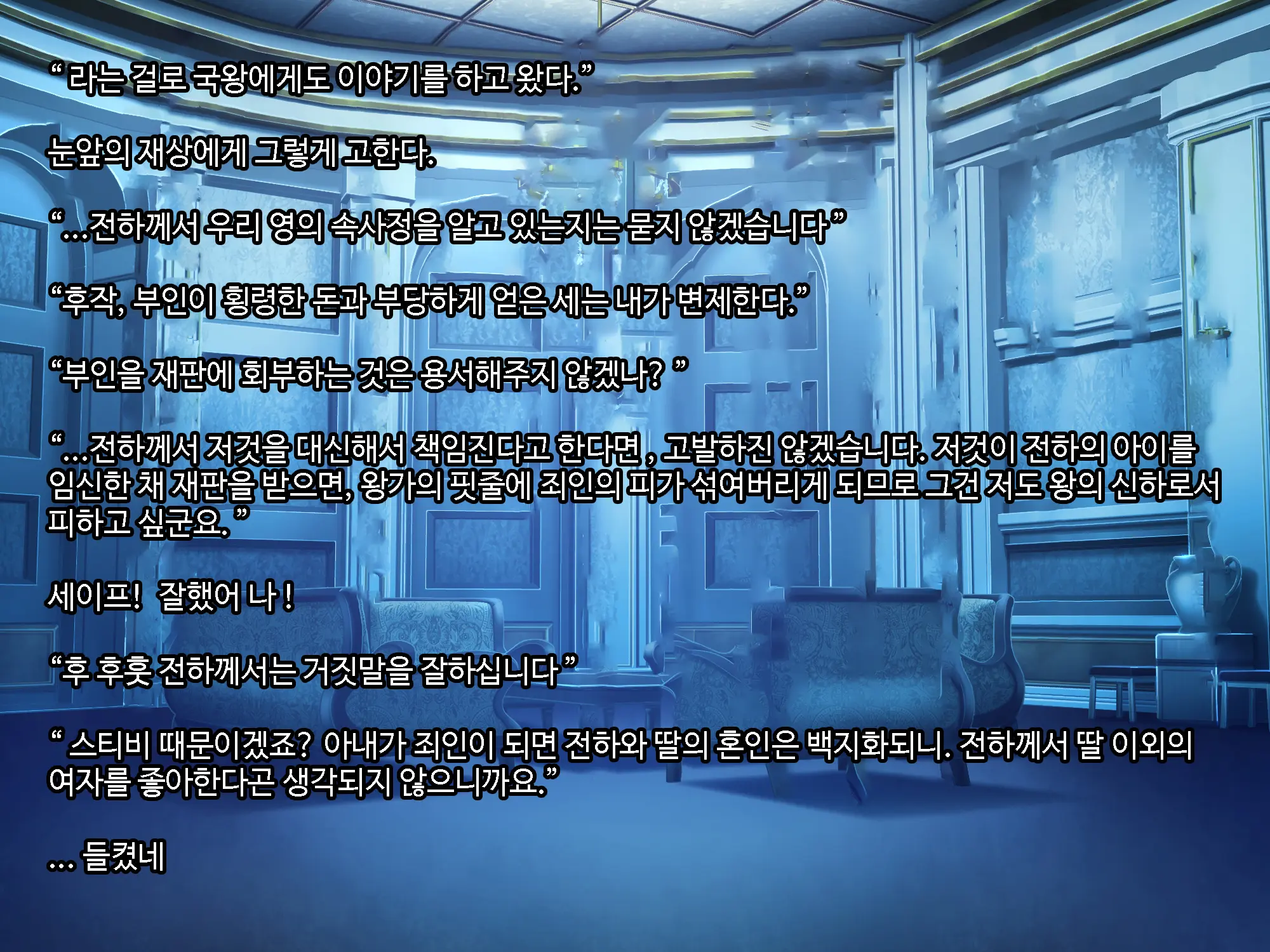 Otomege No Ouji-Sama Ni Tensei Shita Kedo Suki Ni Ikitai. | 여성향게임 메인공략캐릭터 왕자님으로 전생 마음대로 살고싶다.